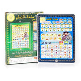 Islamic Learning Tablet